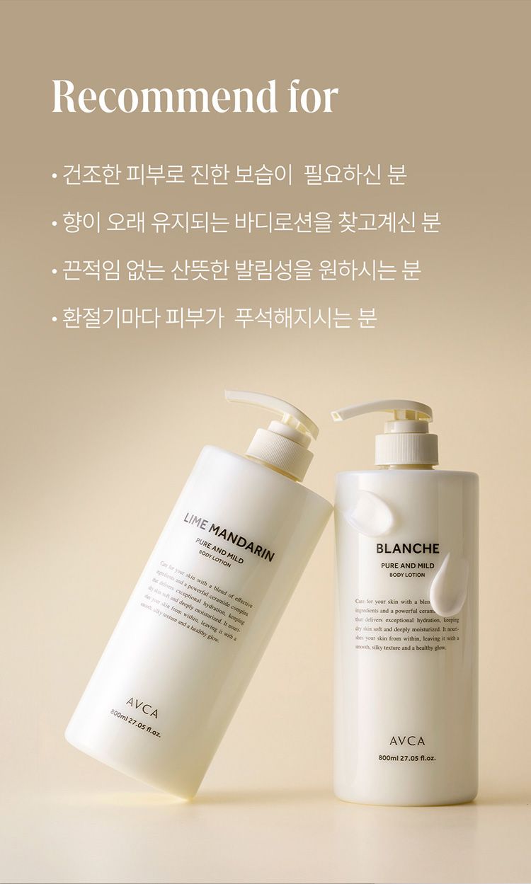 20251211155614101_750_0_80.jpg 豐潤 清爽 豐潤 身體乳 香氛 身體乳