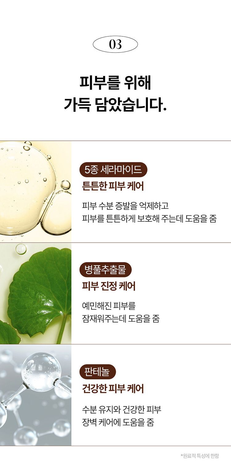 20251211155618305_750_0_80.jpg 豐潤 清爽 豐潤 身體乳 香氛 身體乳