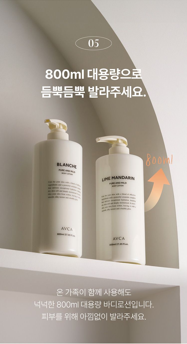 20251211155620290_750_0_80.jpg 豐潤 清爽 豐潤 身體乳 香氛 身體乳