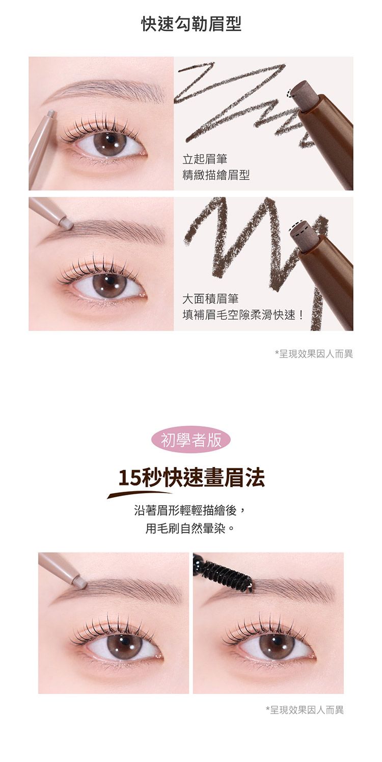 20251211163702954_750_0_80.jpg 韓國 眉筆 雙頭 眉筆 雙頭 韓國