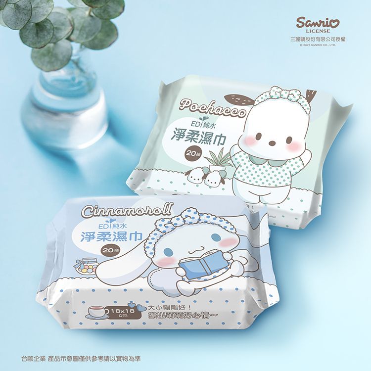 純水 濕紙巾 SANRIO 三麗鷗 無酒精 純水