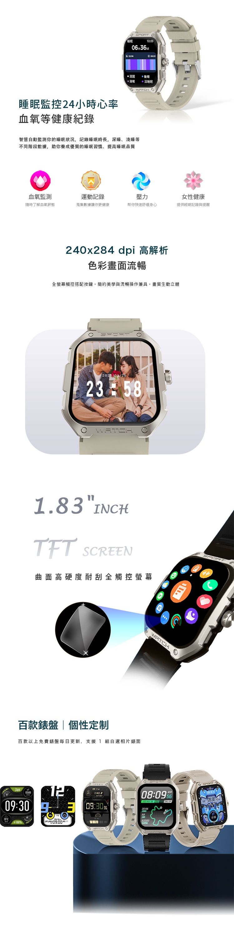 藍芽 ERGOLINK 腕錶 ERGOLINK 藍芽 通話