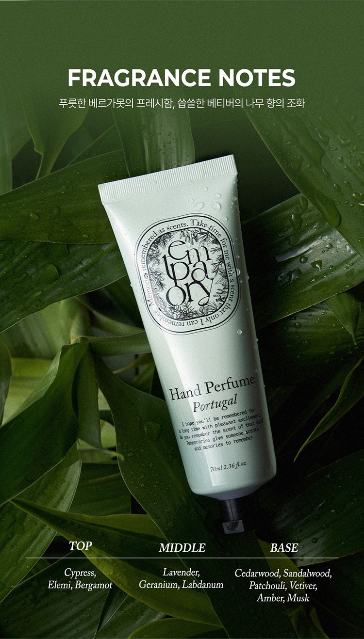 20251212092923381_750_0_80.jpg 香氛 護手霜 香水 香氛