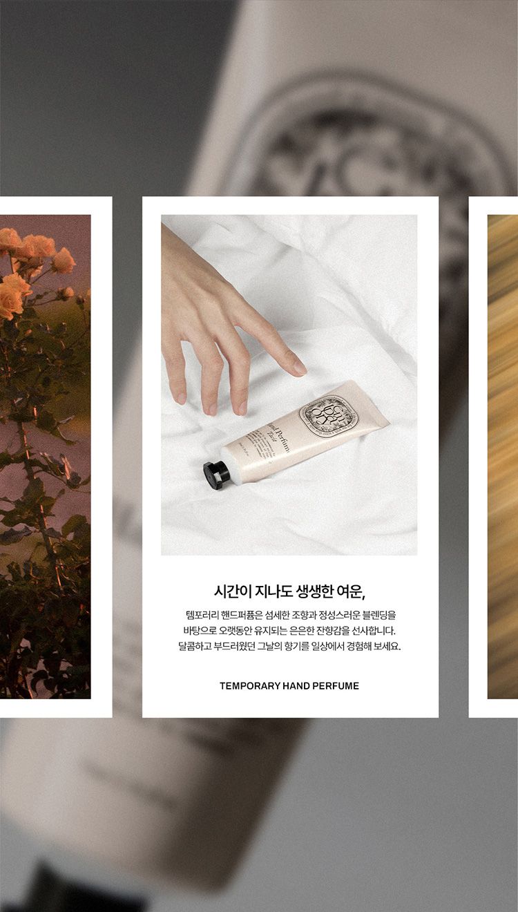 20251212092940572_750_0_80.jpg 香氛 護手霜 香水 香氛