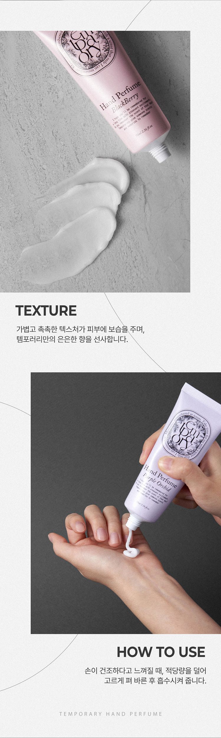 20251212092941884_750_0_80.jpg 香氛 護手霜 香水 香氛