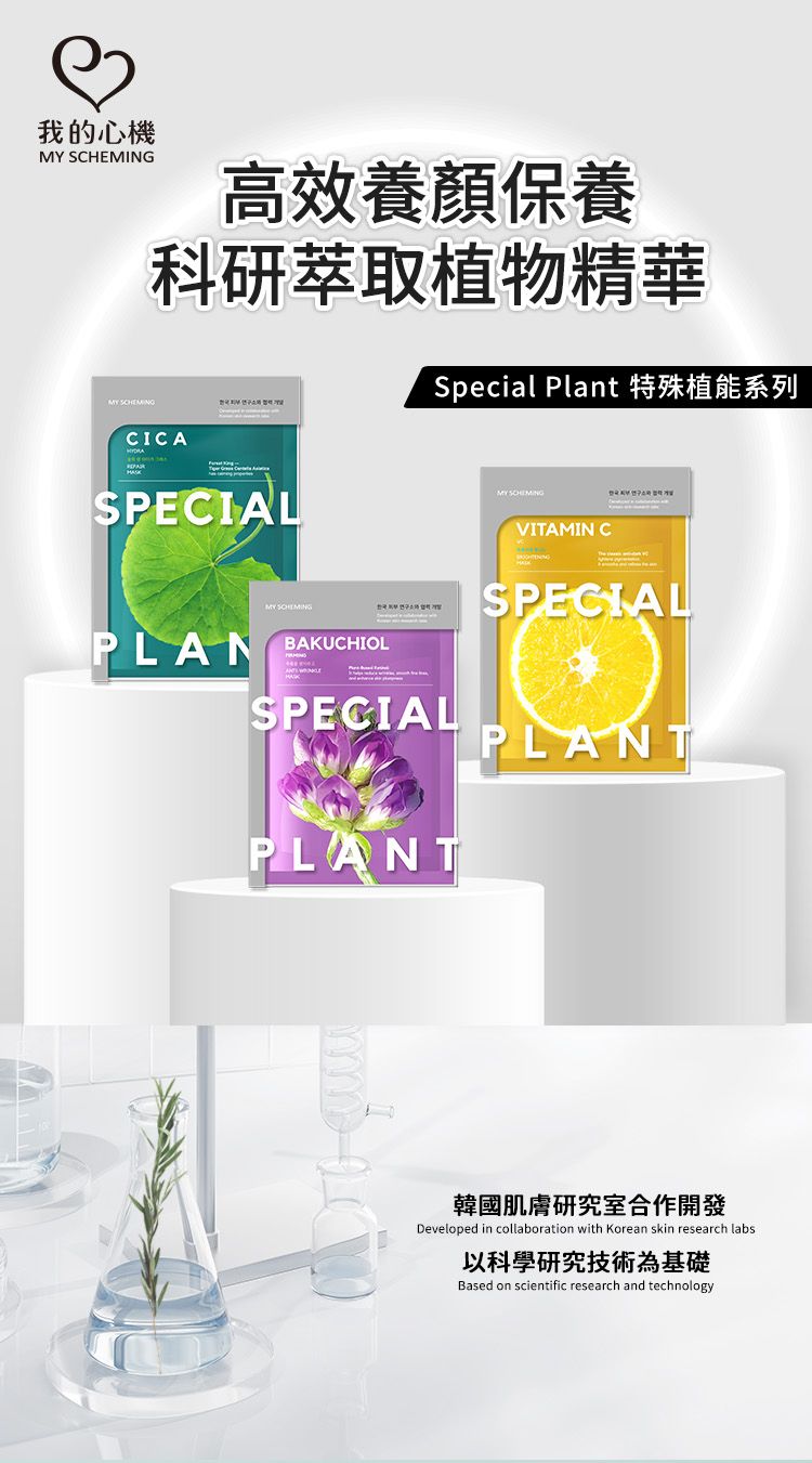 20251212094808445_750_0_80.jpg 修復 面膜 光澤 修復 修復 我的心機