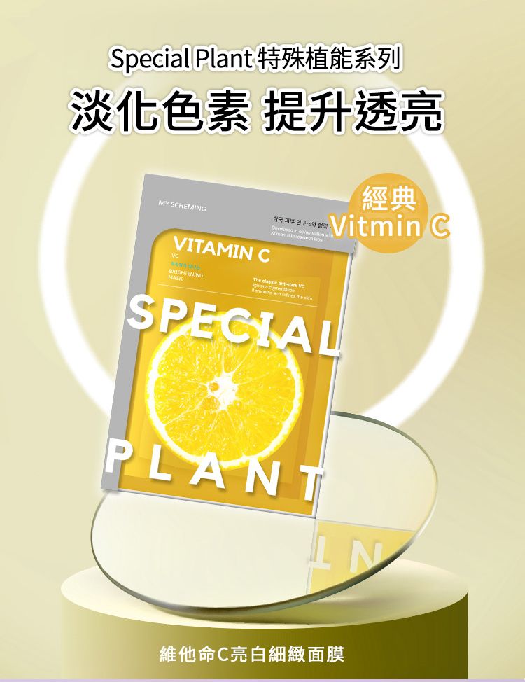 20251212094810541_750_0_80.jpg 修復 面膜 光澤 修復 修復 我的心機