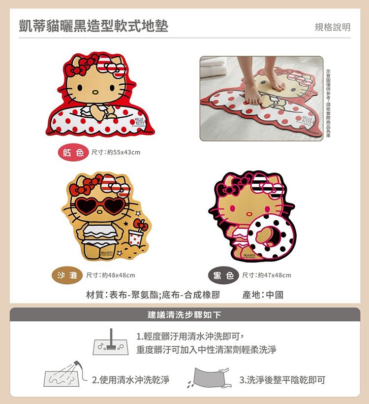 20251212103036445_750_0_80.jpg 防滑 地墊 吸水 地墊 止滑 地墊