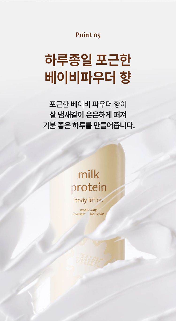 20251212105444158_750_0_80.jpg 豐潤 清爽 豐潤 身體乳 清爽 身體乳