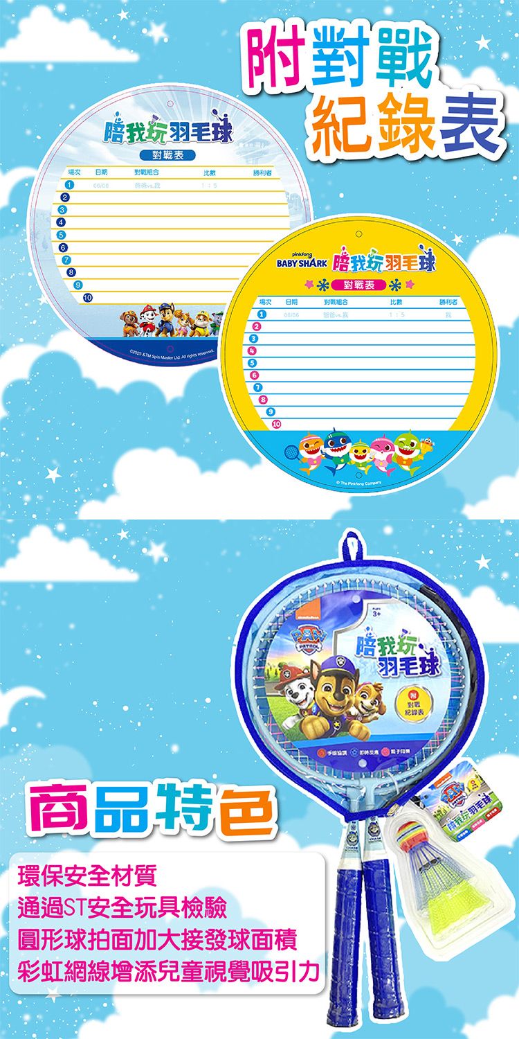 20251212160330380_750_0_80.jpg 兒童 玩具 兒童 根華 手眼協調 玩具