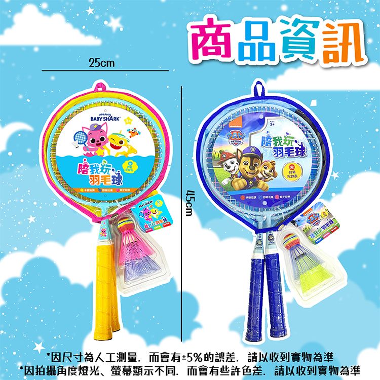 兒童 玩具 兒童 根華 手眼協調 玩具