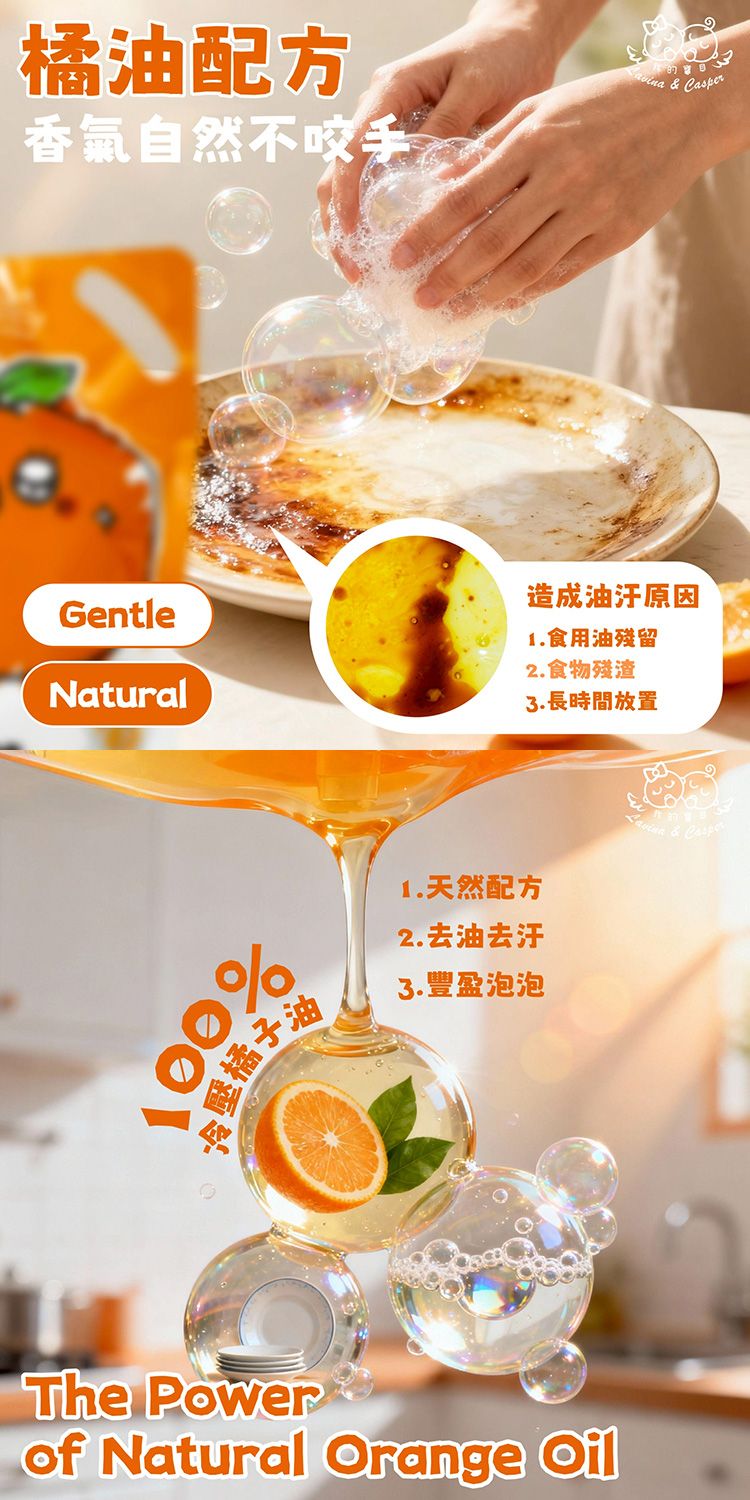 20251212170236769_750_0_80.jpg 溫和 清潔 溫和 天然 溫和 御衣坊