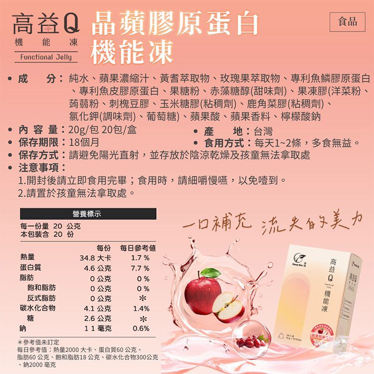 漢方 梁時 養顏美容 Sheng Wen 養顏美容 梁時