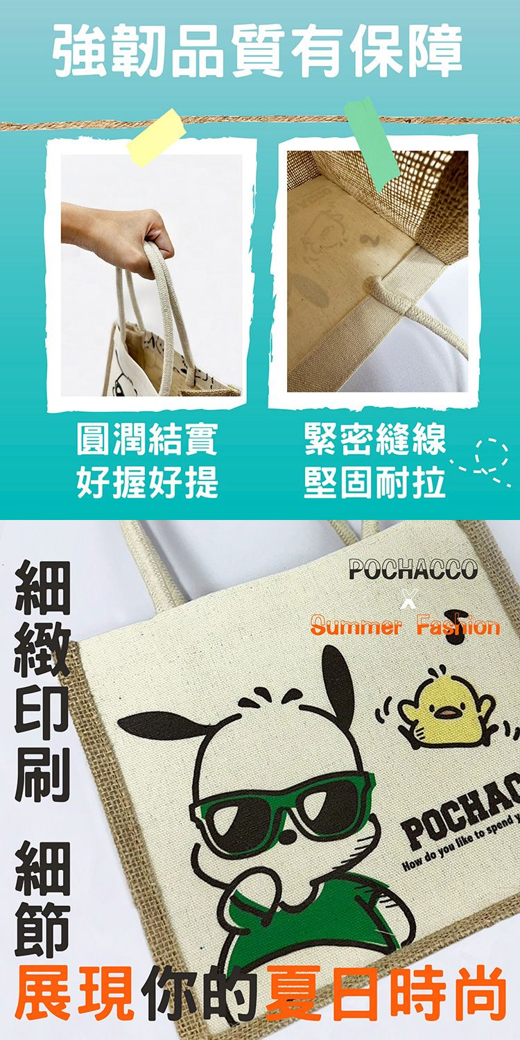 20251215115404433_750_0_80.jpg 提袋 御衣坊 環保 御衣坊 提把 御衣坊