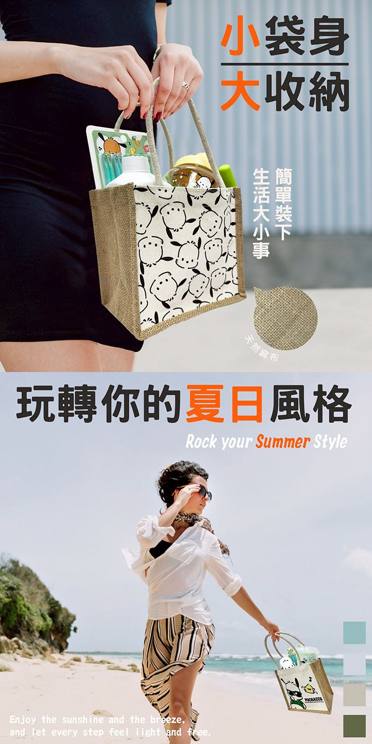 20251215115405730_750_0_80.jpg 提袋 御衣坊 環保 御衣坊 提把 御衣坊