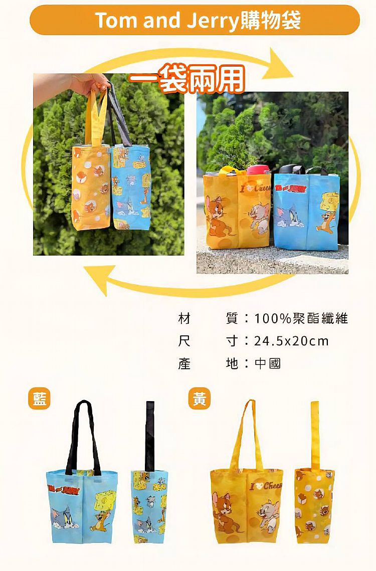 20251215122851634_750_0_80.jpg 環保 購物袋 防水 購物袋 攜帶 購物袋