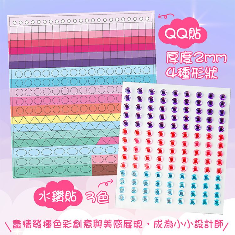 兒童 根華 貼紙 根華 兒童 貼紙