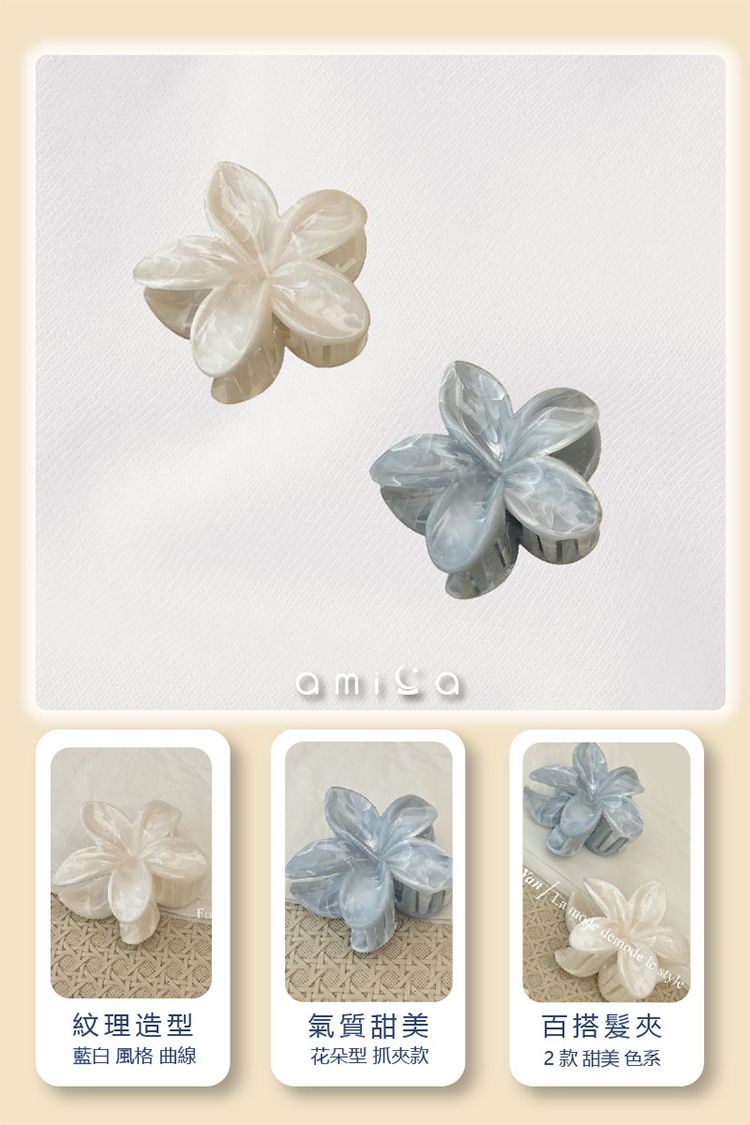 20251217172022674_750_0_80.jpg 髮夾 造型 造型 AMICA AMICA 白
