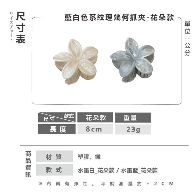 髮夾 造型 造型 AMICA AMICA 白