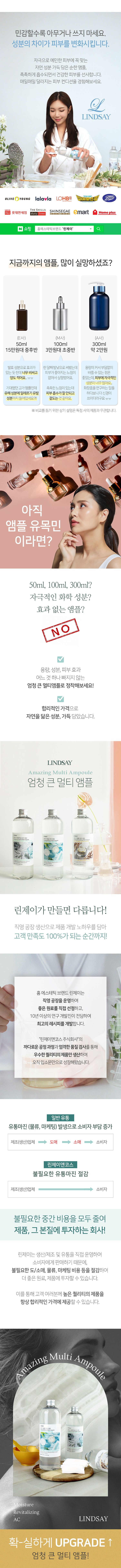 韓國 保濕 清爽 保濕 修復 保濕