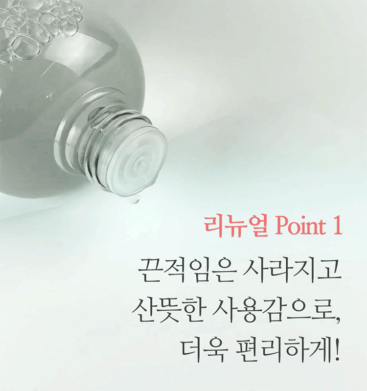 韓國 保濕 清爽 保濕 修復 保濕