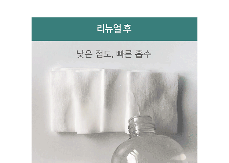 韓國 保濕 清爽 保濕 修復 保濕