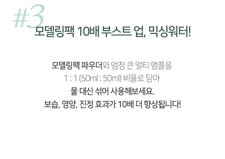 韓國 保濕 清爽 保濕 修復 保濕