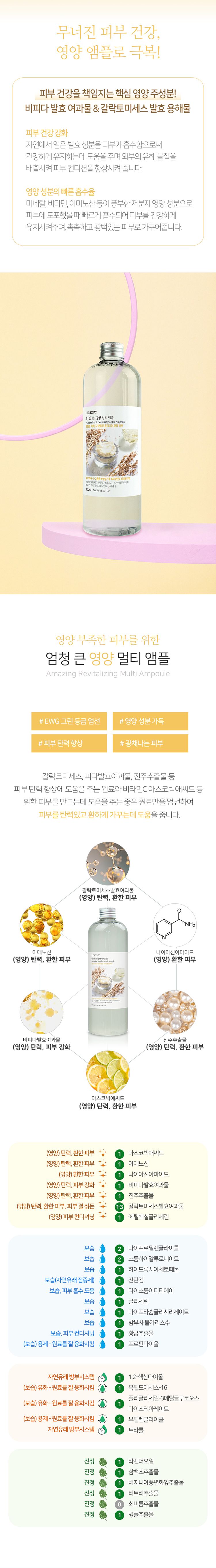 韓國 保濕 清爽 保濕 修復 保濕