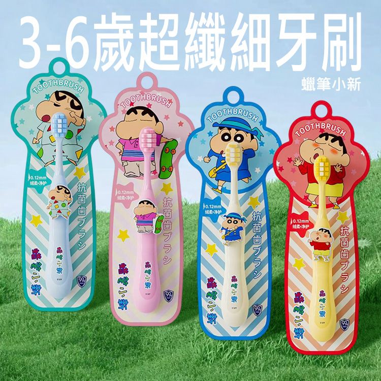 牙刷 防滑 牙刷 清潔 軟刷毛 牙刷