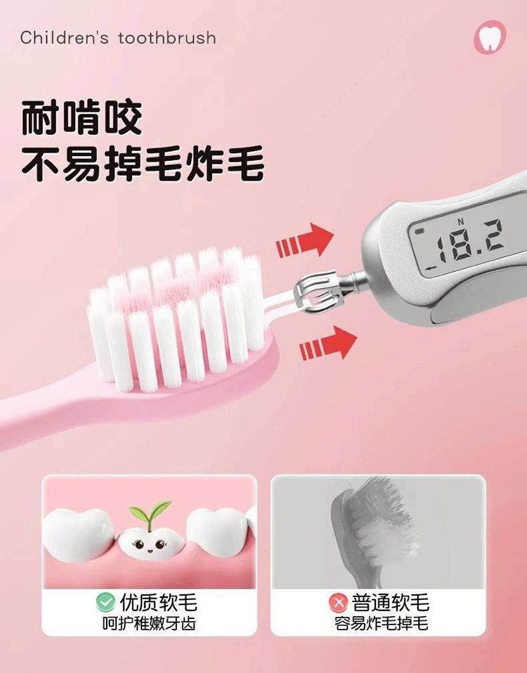 牙刷 防滑 牙刷 清潔 軟刷毛 牙刷