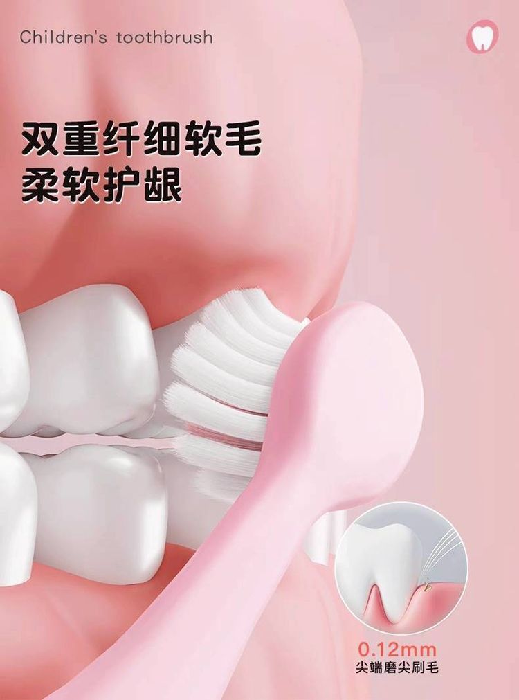 牙刷 防滑 牙刷 清潔 軟刷毛 牙刷