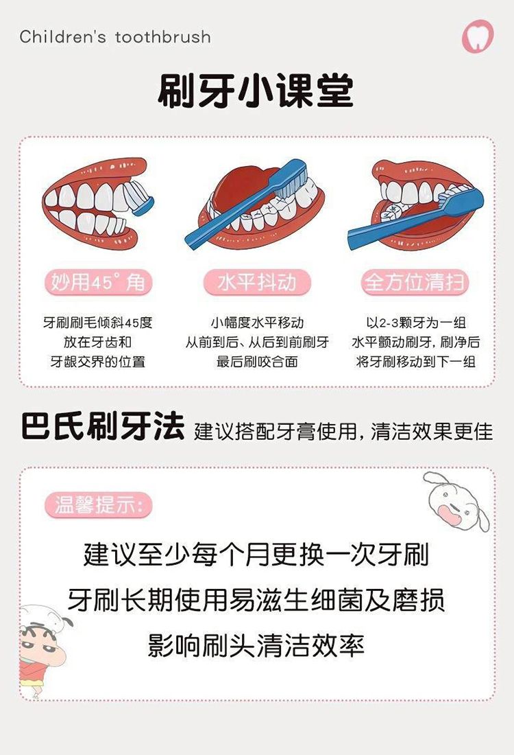 牙刷 防滑 牙刷 清潔 軟刷毛 牙刷