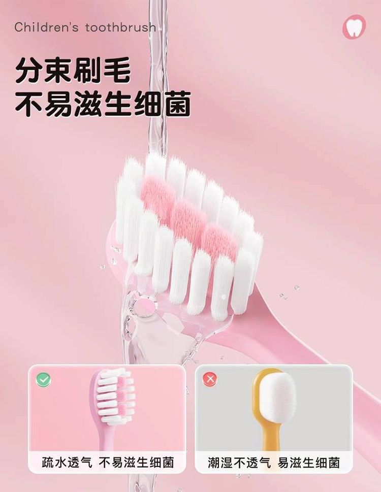 牙刷 防滑 牙刷 清潔 軟刷毛 牙刷