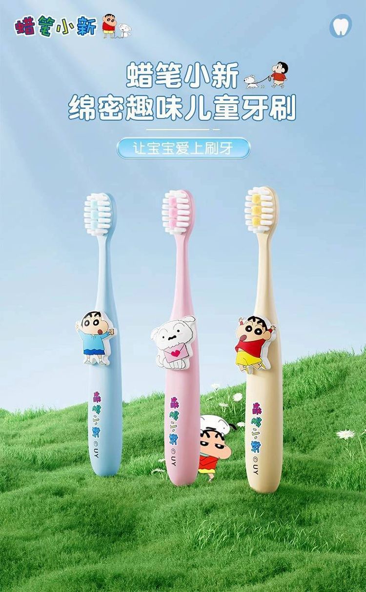 牙刷 防滑 牙刷 清潔 軟刷毛 牙刷