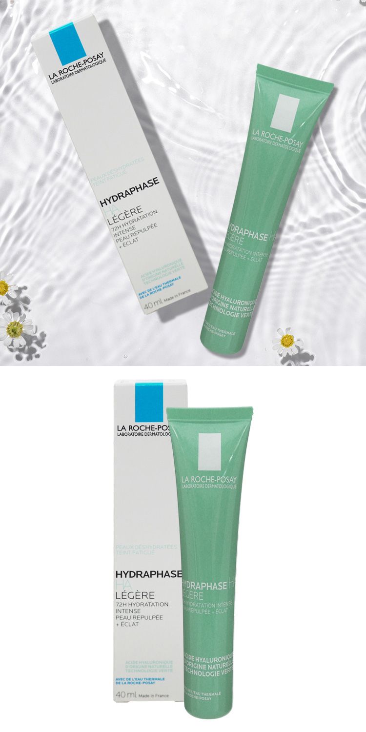 修復 保濕 敏感肌 保濕 理膚寶水 保濕