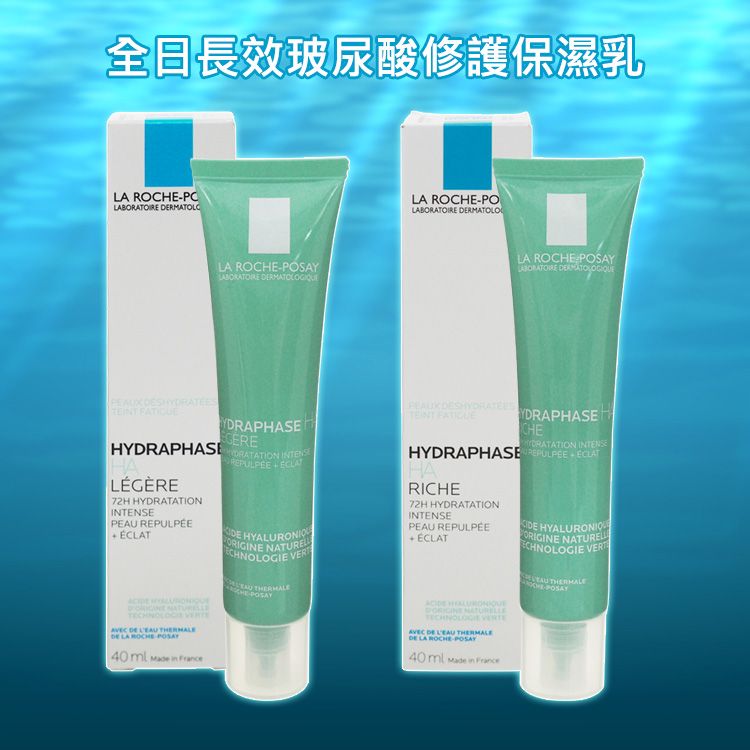 敏感肌 保濕 敏感肌 臉部保養 透亮 臉部保養