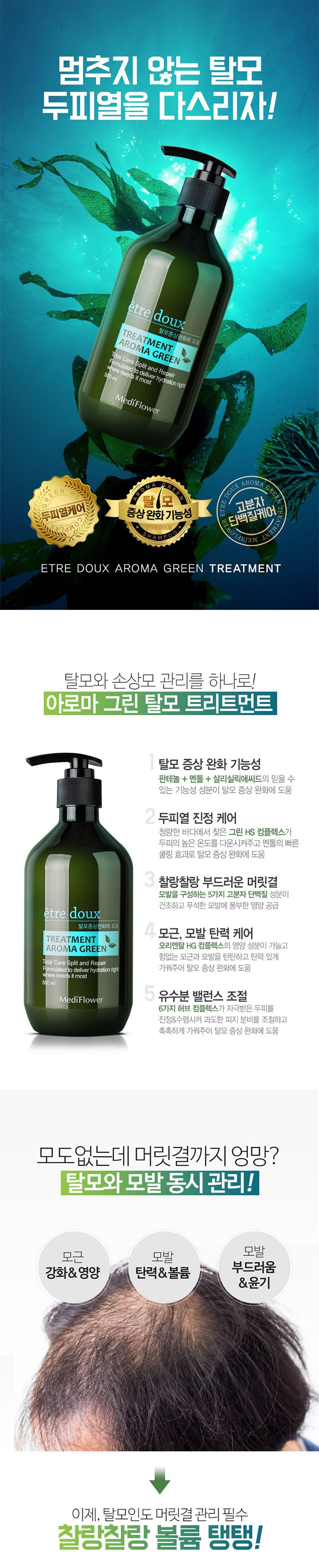 頭皮 洗髮精 豐盈 洗髮精 洗髮精 光澤