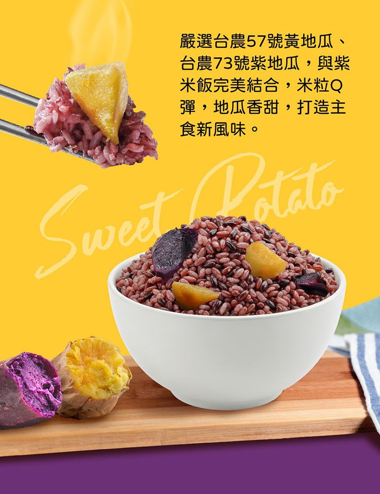 20251219093226620_750_0_80.jpg 即食 米大師 無添加防腐劑 米大師 加熱即食 米大師