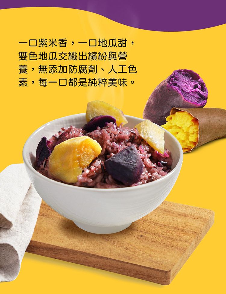 20251219093227807_750_0_80.jpg 即食 米大師 無添加防腐劑 米大師 加熱即食 米大師