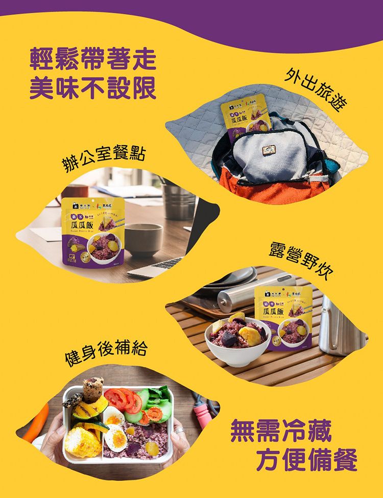 20251219093229842_750_0_80.jpg 即食 米大師 無添加防腐劑 米大師 加熱即食 米大師