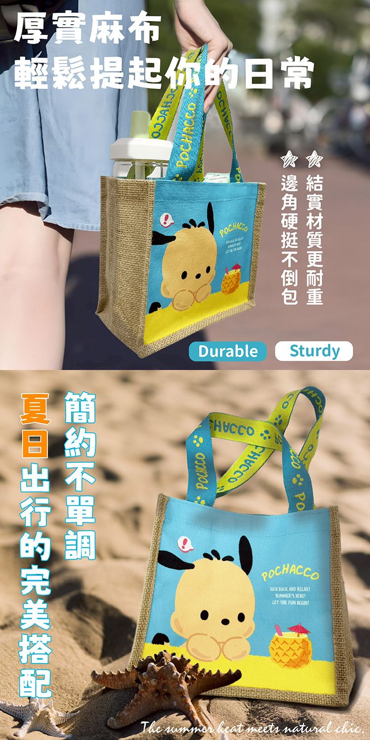 提袋 御衣坊 提把 御衣坊 提把 提袋