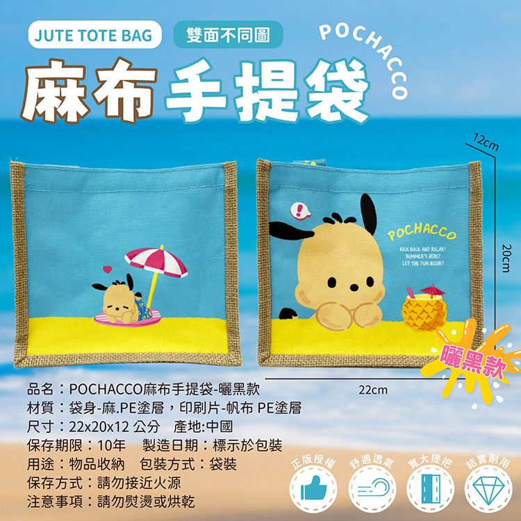 提袋 御衣坊 提把 御衣坊 提把 提袋