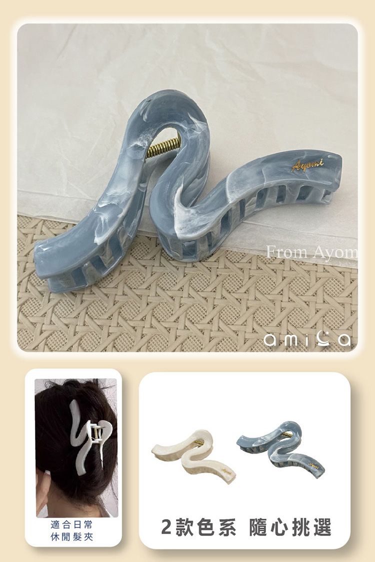 20251219162751760_750_0_80.jpg 造型 AMICA 抓夾 造型 AMICA 藍