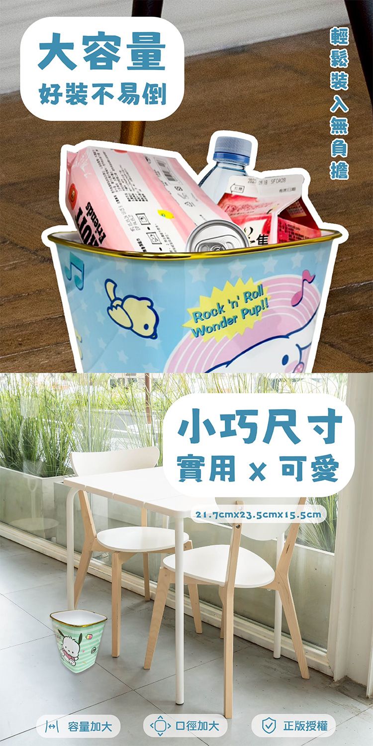 收納 御衣坊 御衣坊 大耳狗 收納 大耳狗