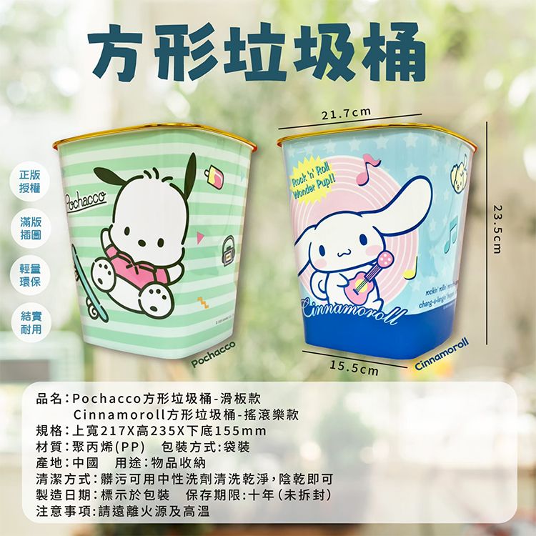 收納 御衣坊 御衣坊 大耳狗 收納 大耳狗