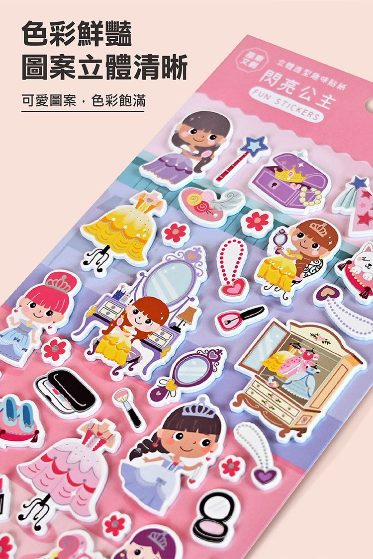 造型 風車圖書 創意 風車圖書 動物 造型