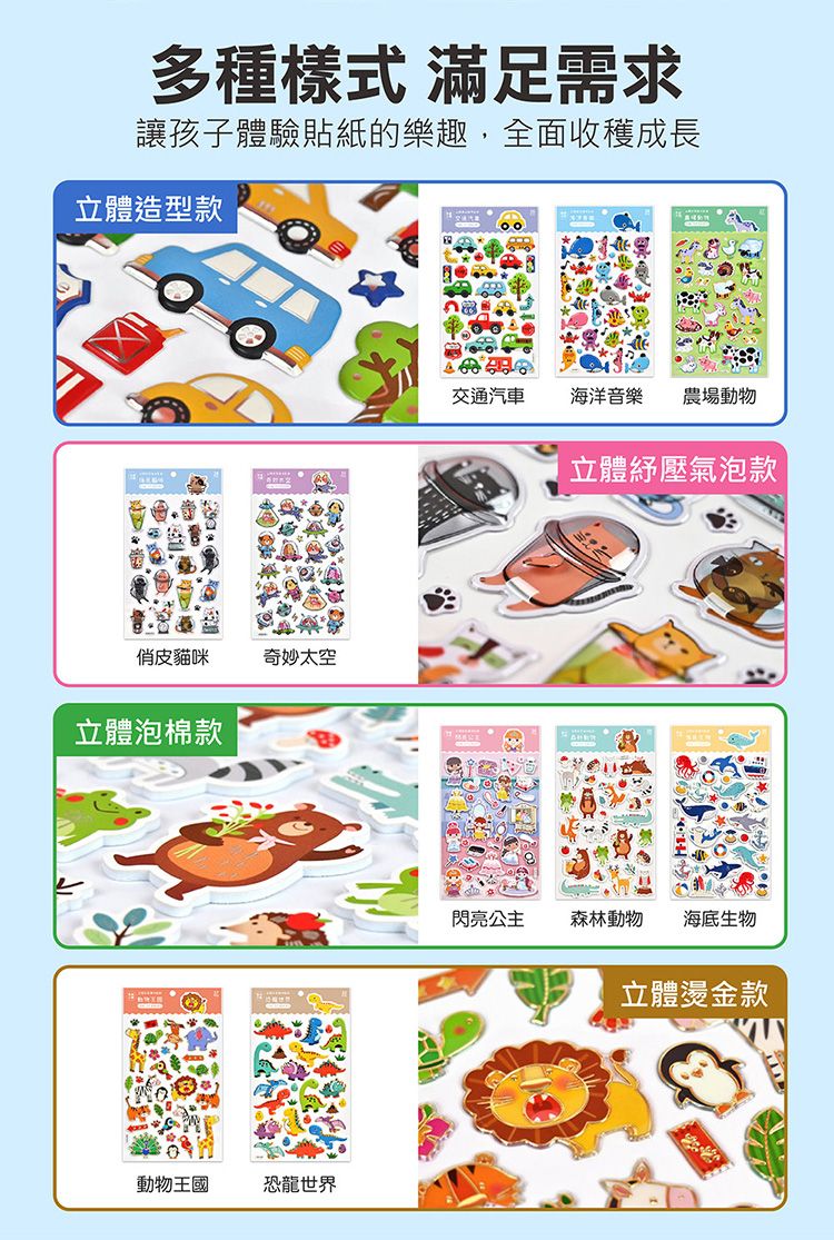 造型 風車圖書 創意 風車圖書 動物 造型