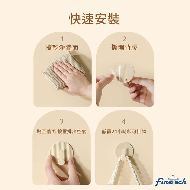 無痕 掛勾 防水 防潮 免打孔 無痕