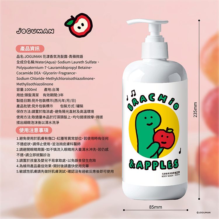 香氛 沐浴露 香氛 沐浴乳 香氛 洗髮精