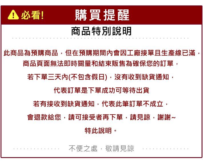 溫國智 年菜 溫國智 主廚 主廚 年菜
